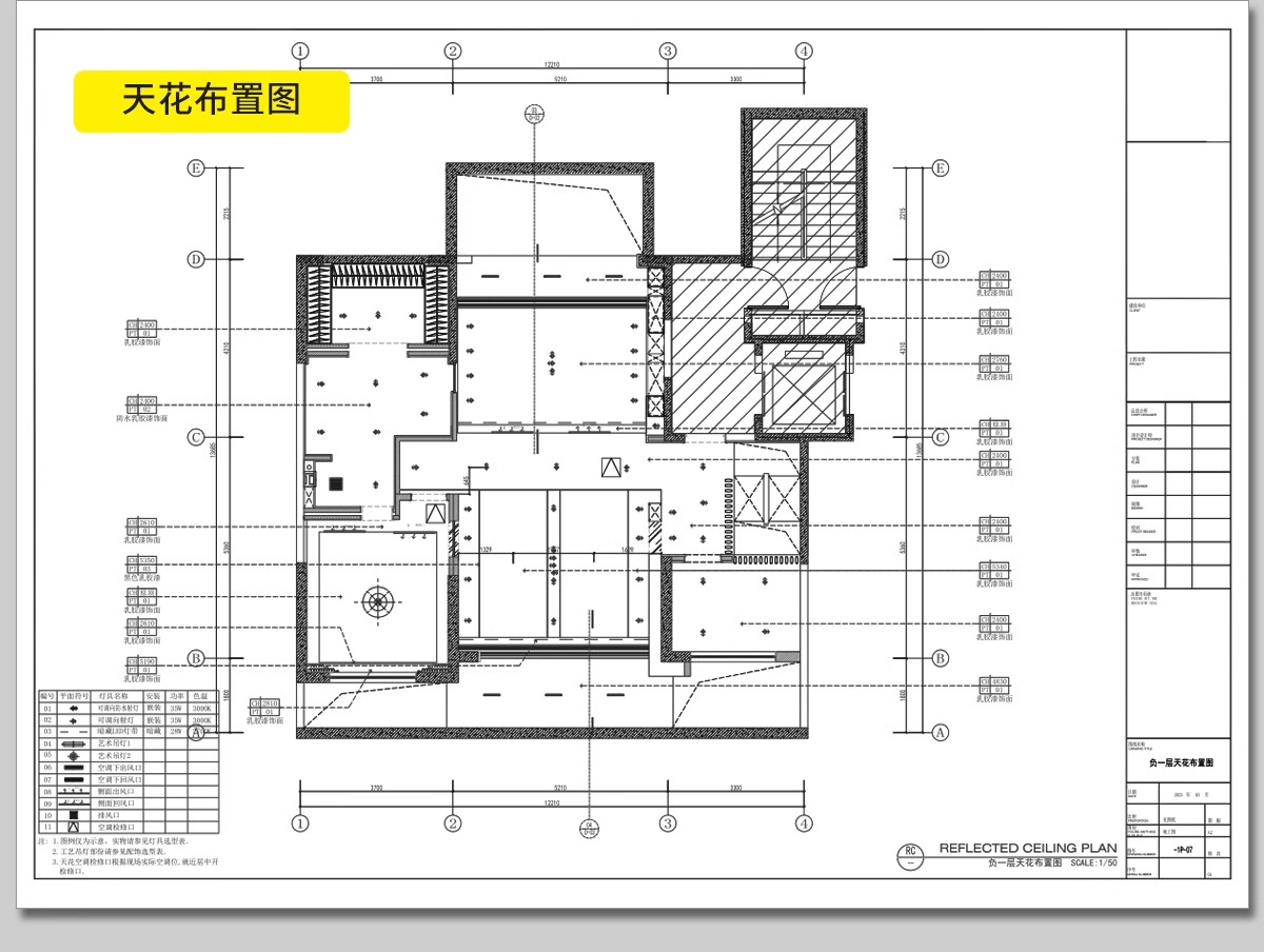 图片[33]-别墅复式客厅楼中楼挑空装修设计效果图中空现代中式轻奢施工图纸-大怪兽分享