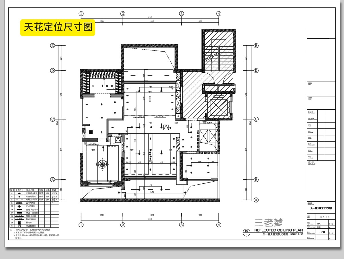图片[34]-别墅复式客厅楼中楼挑空装修设计效果图中空现代中式轻奢施工图纸-大怪兽分享