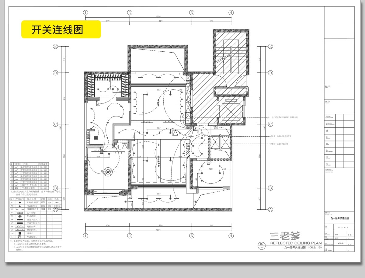 图片[35]-别墅复式客厅楼中楼挑空装修设计效果图中空现代中式轻奢施工图纸-大怪兽分享