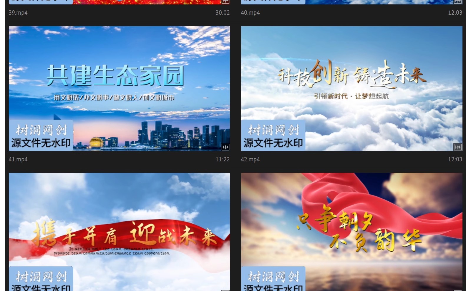 图片[13]-大气片头PR模板发布会开场鎏金文字科技城市宣传片尾标题视频-大怪兽分享