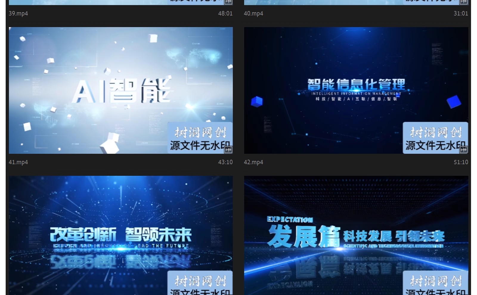 图片[13]-商务企业科技文字标题篇章片头AE模板片花字幕章节介绍视频-大怪兽分享