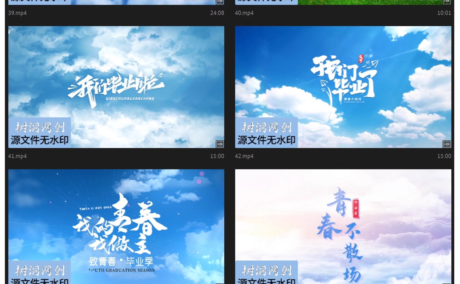 图片[13]-高校园毕业典礼青春毕业季片头片尾AE模板蓝天白云视频素材-大怪兽分享