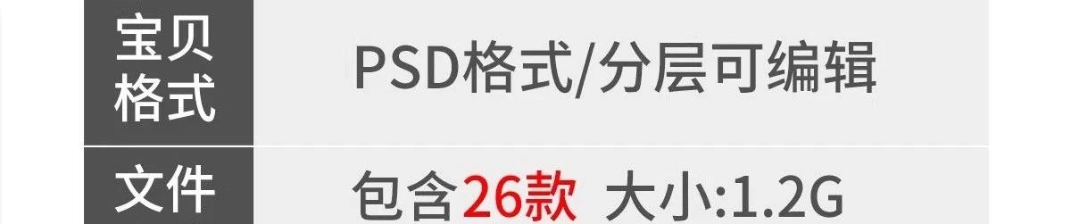 图片[2]-国风水墨山水创意新中式国画非遗邀请函高端模板PSD分层设计素材-大怪兽分享