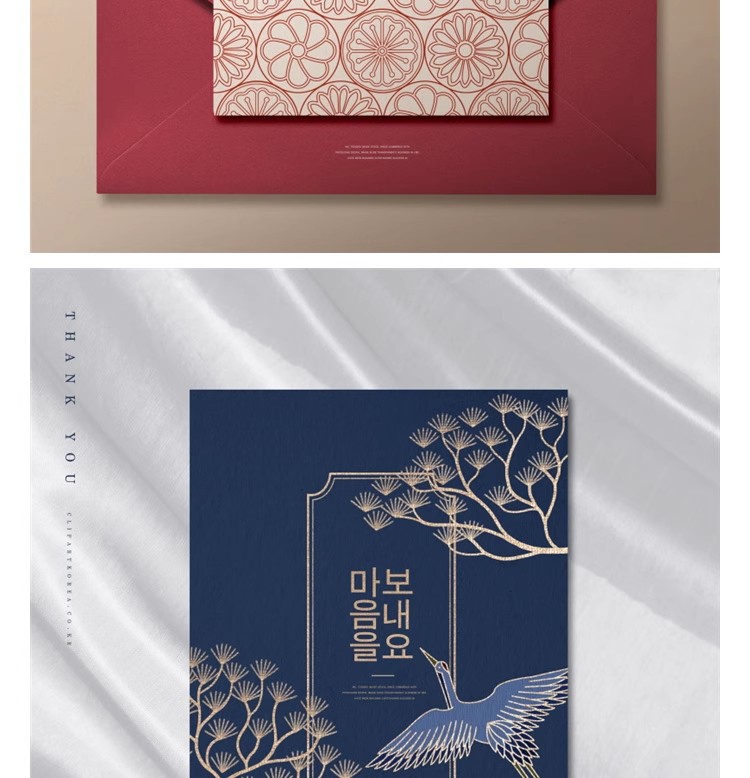 图片[5]-中国风中式山水简约花纹封面贺卡邀请函插画背景模板psd设计素材-大怪兽分享