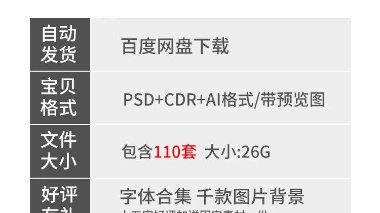 图片[2]-家居画册模板 PSD源文件AI素材CDR装修宣传册智能家具杂志手册-大怪兽分享