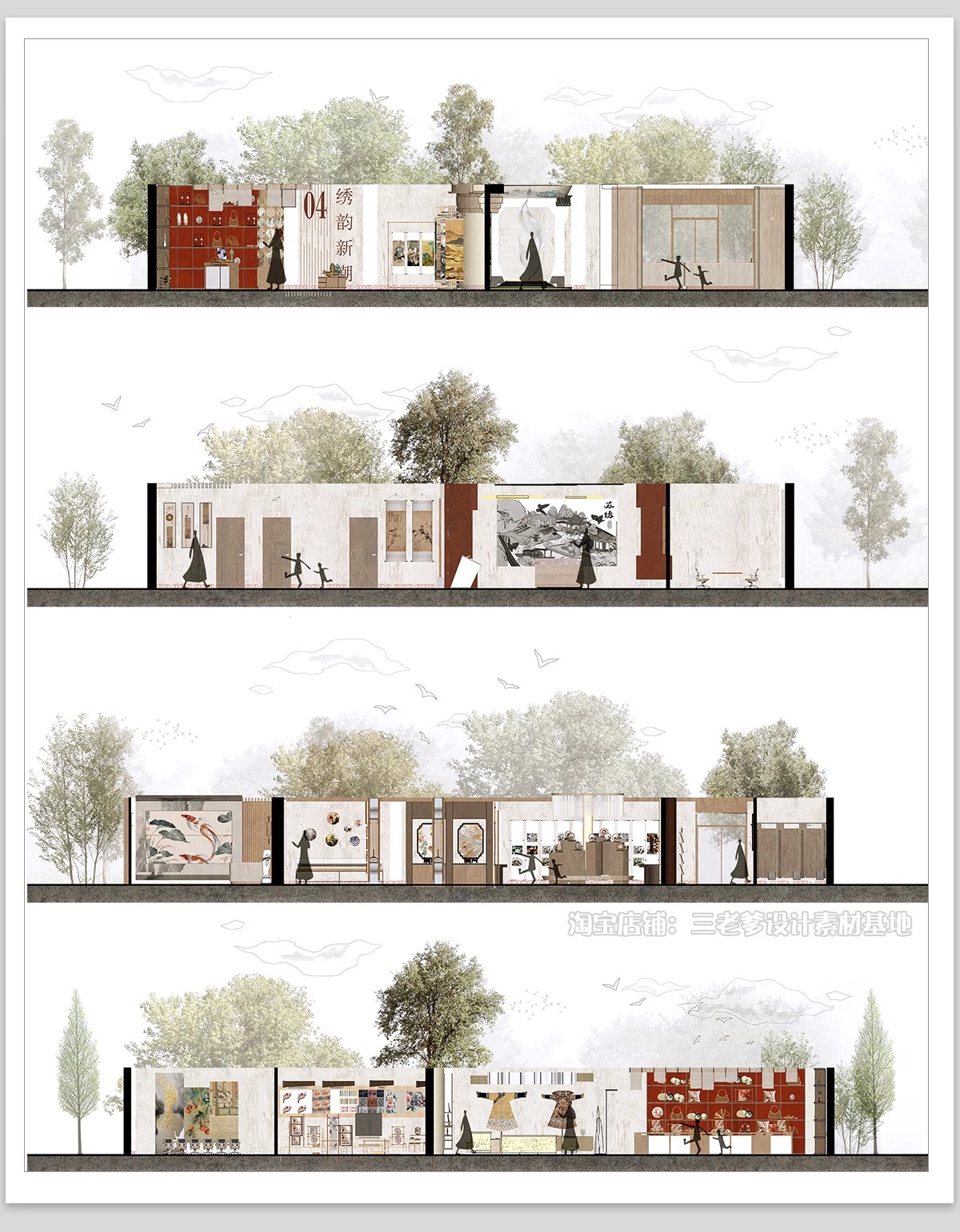 图片[15]-室内建筑立面图剖面图PS分析图竞赛风拼贴风素材PSD分层免抠免扣-大怪兽分享