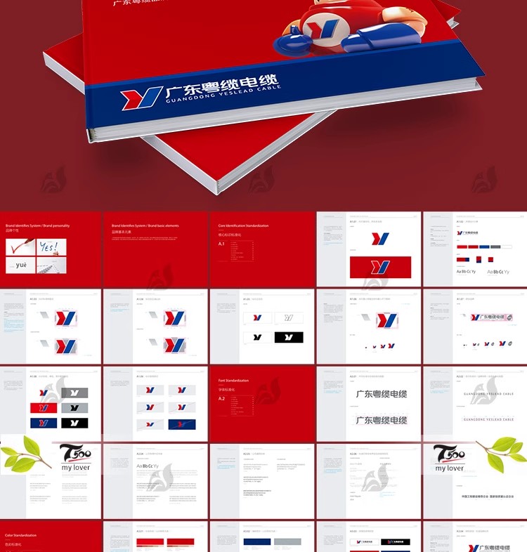 图片[14]-创意科技互联网VI品牌手册画册vis视觉CDR识别系统AI设计素材模板-大怪兽分享