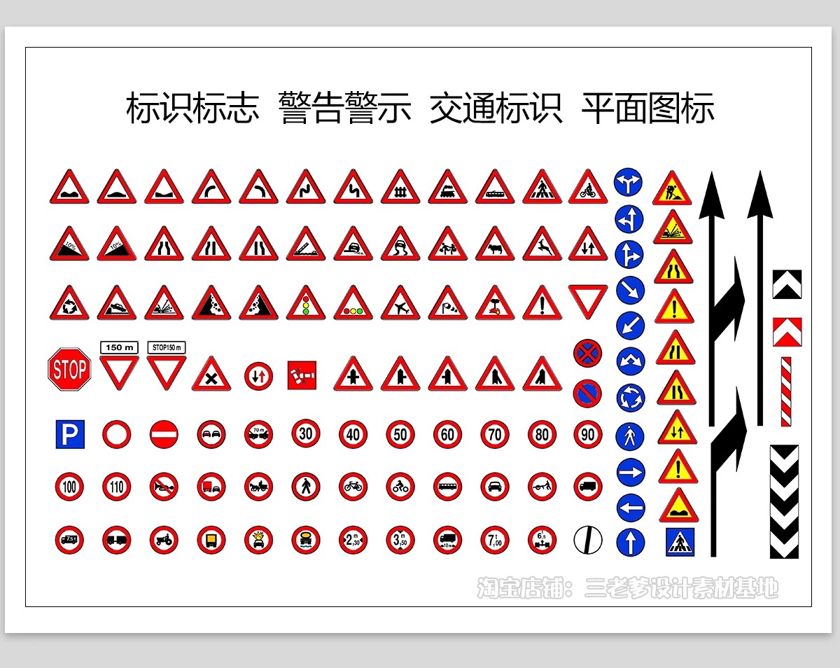 图片[15]-道路交通标志CAD施工图库斑马线指示线车道标识设施指示牌图例-大怪兽分享
