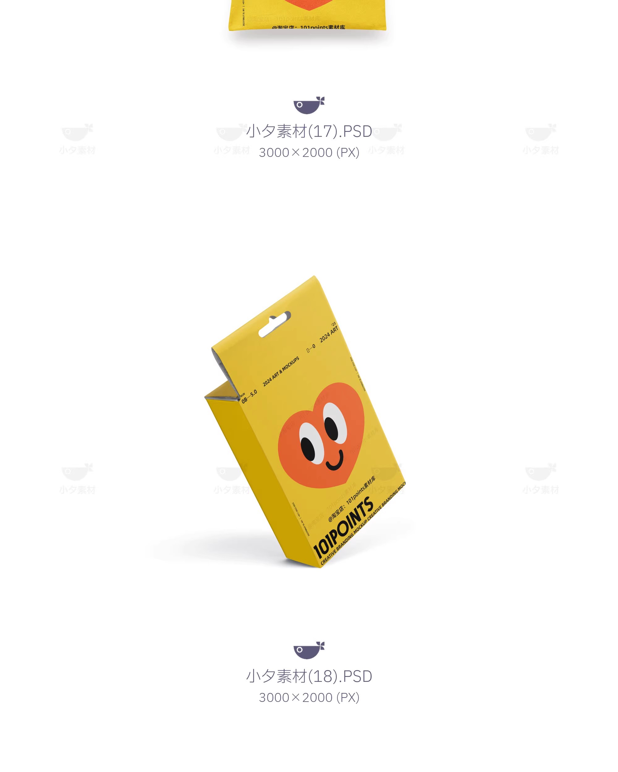 图片[15]-高级品牌文创办公文具毕设作品vi提案智能贴图样机psd设计素材-大怪兽分享