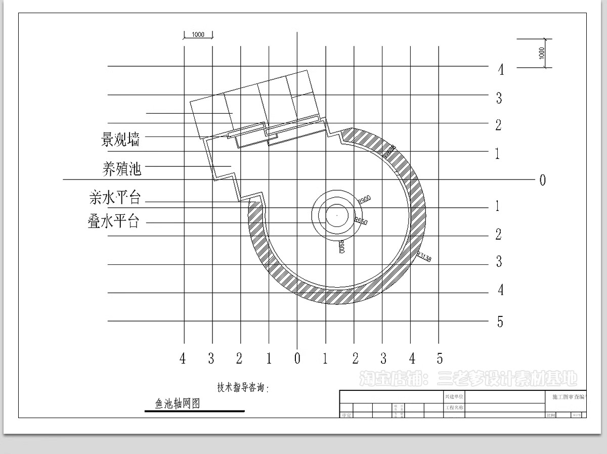 图片[15]-净化池净化系统cad施工图 庭院锦鲤鱼池生化过滤池图纸净化仓大样-大怪兽分享