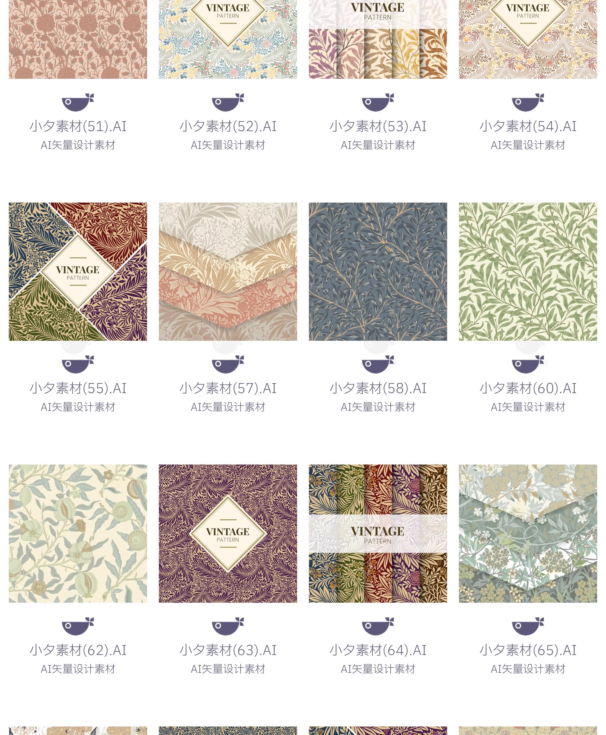 图片[15]-487套大自然植物树叶花朵无缝背景插画大图模板AI矢量设计素材-大怪兽分享