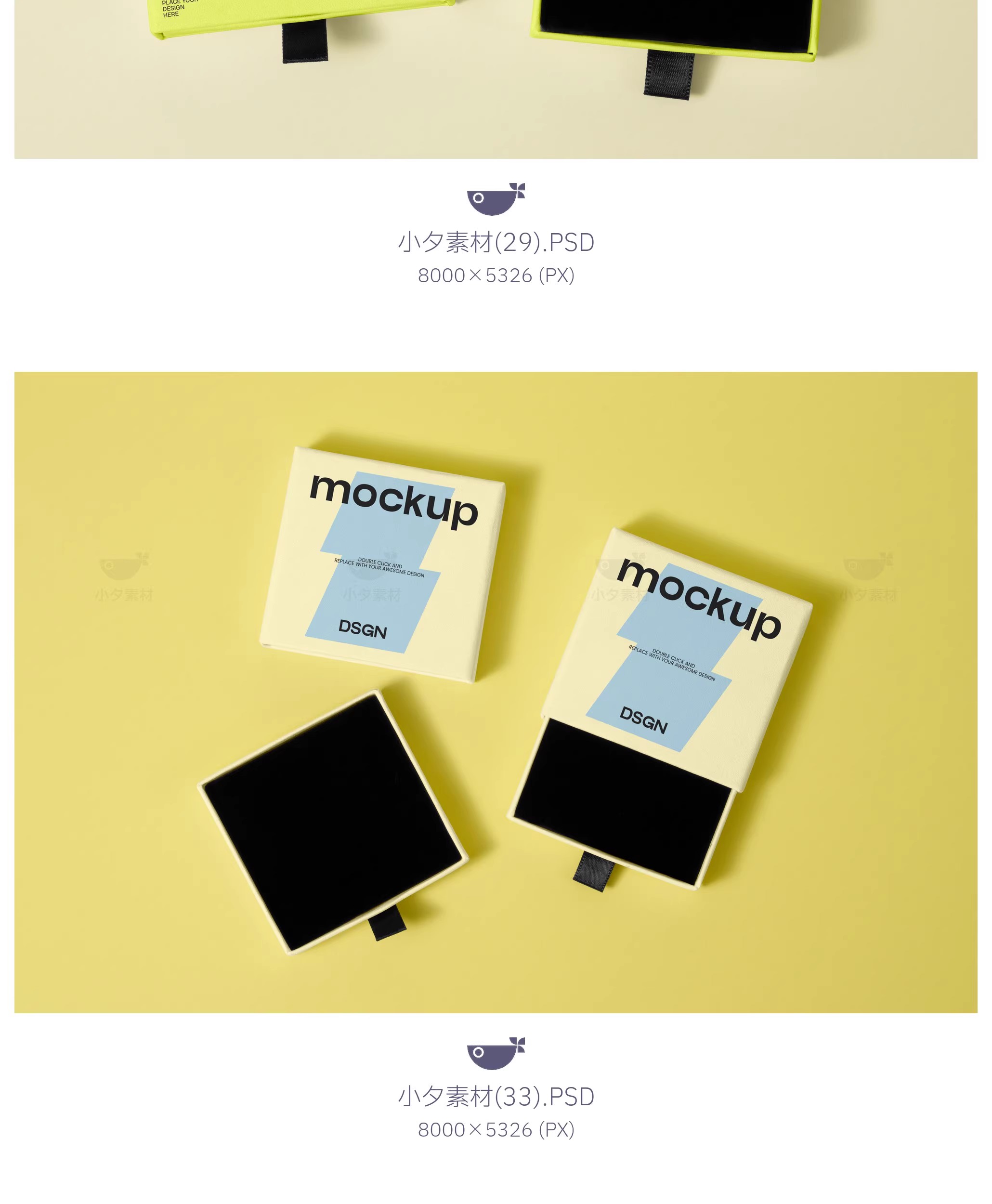 图片[15]-75套 包装纸盒瓦楞纸飞机盒快递盒文创智能贴图样机PSD设计素材-大怪兽分享