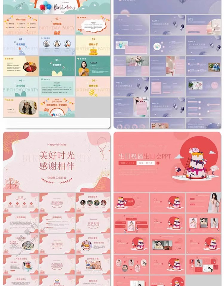 图片[14]-生日宴会PPT模板百日宴寿宴老人儿童宝宝满月公司员工聚幻灯片-大怪兽分享