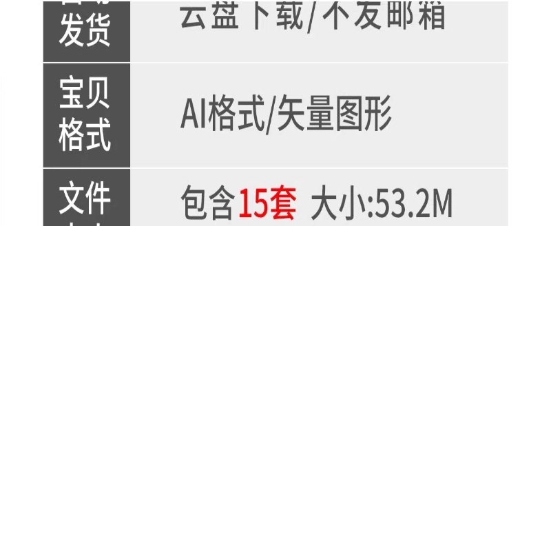 图片[2]-中国风祥云灯笼古风传统喜庆装饰花纹图案边框模板ai矢量设计素材-大怪兽分享