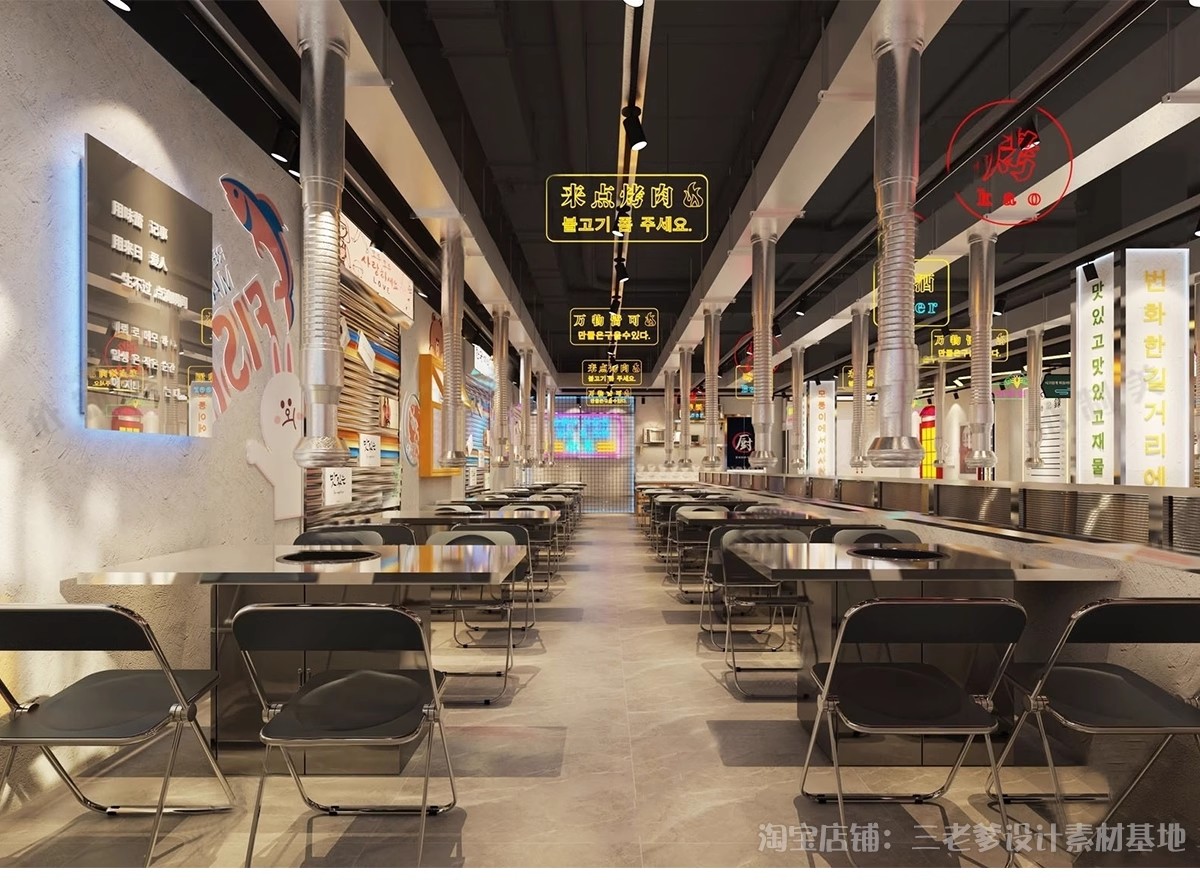 图片[15]-烧烤店SU模型烤肉店铺港式复古工业风水泥废墟风大厅餐饮草图大师-大怪兽分享