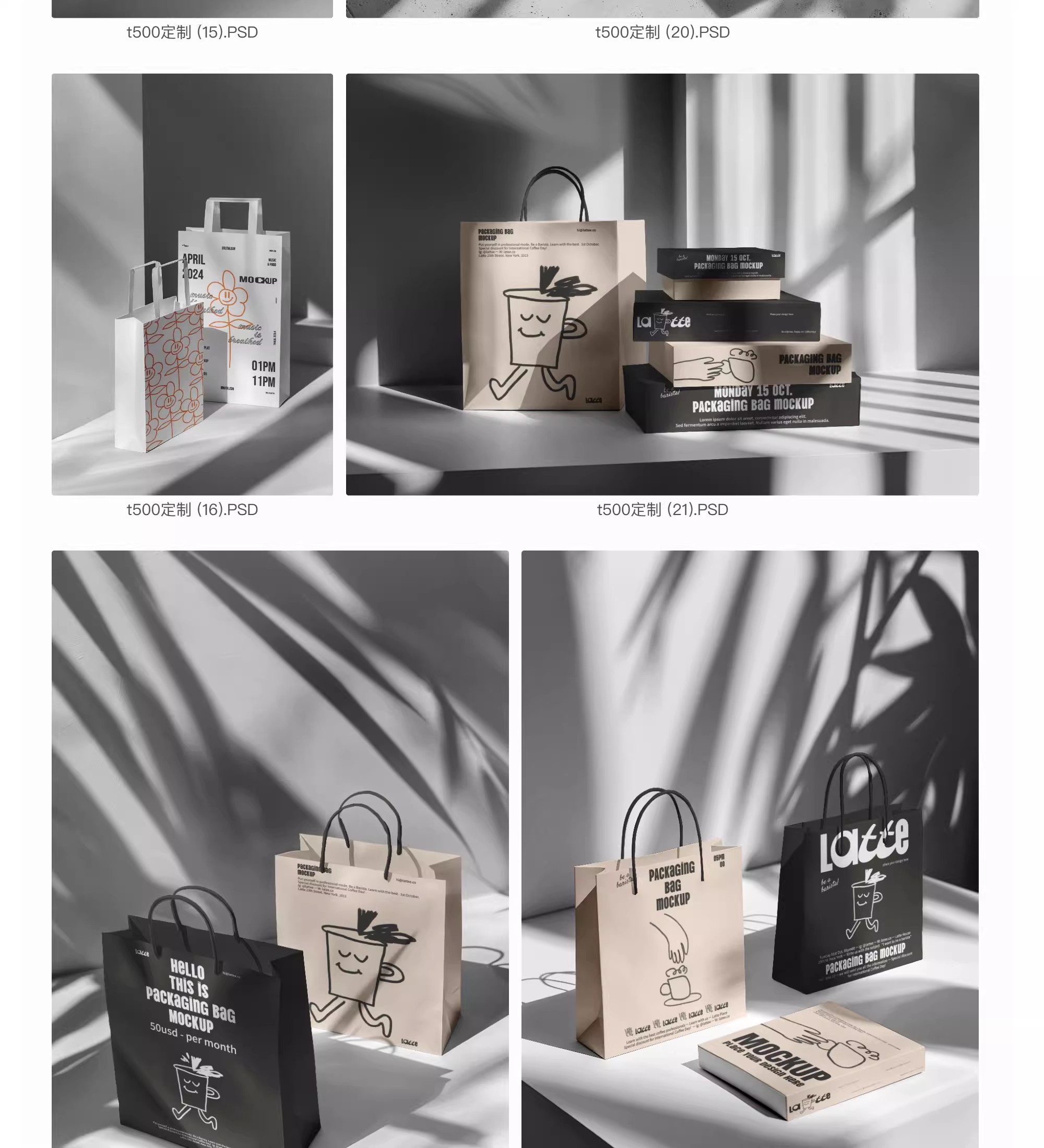 图片[14]-手提袋礼盒礼品袋vi印花包装陈列展示效果图贴图样机psd设计素材-大怪兽分享