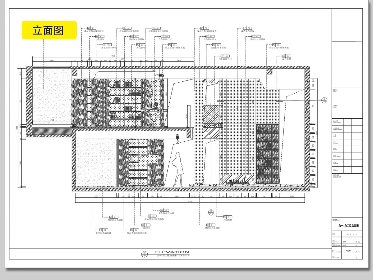 图片[39]-别墅复式客厅楼中楼挑空装修设计效果图中空现代中式轻奢施工图纸-大怪兽分享