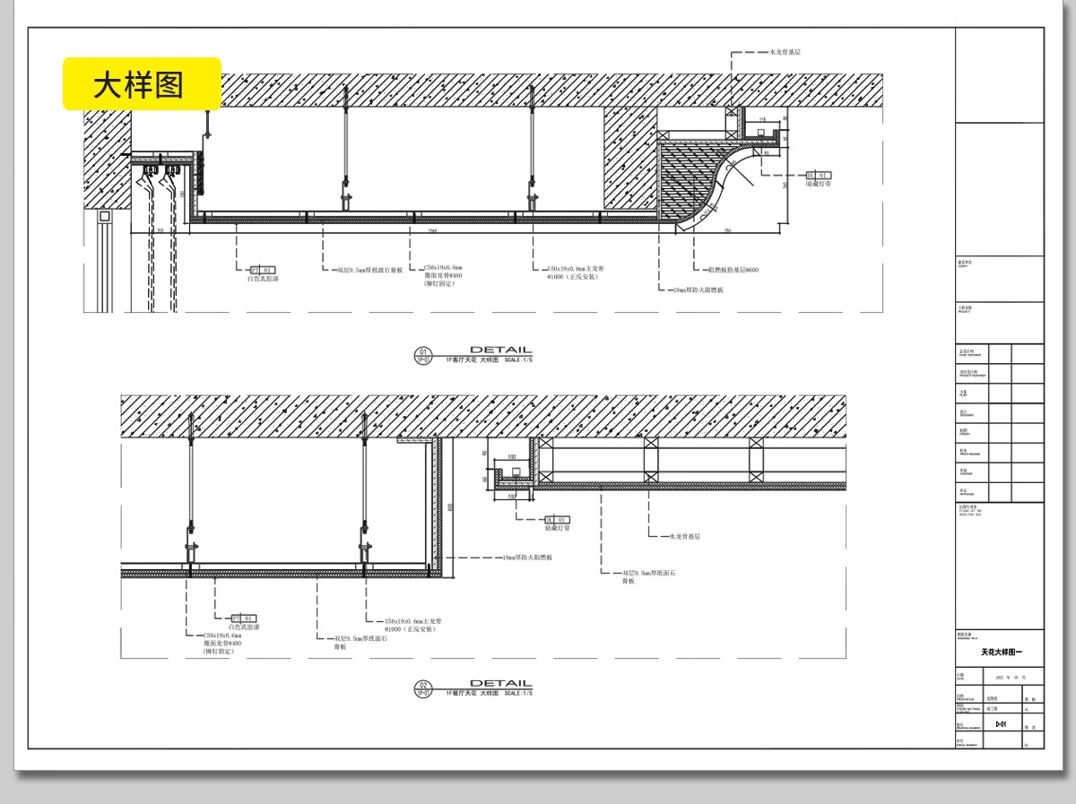图片[42]-别墅复式客厅楼中楼挑空装修设计效果图中空现代中式轻奢施工图纸-大怪兽分享
