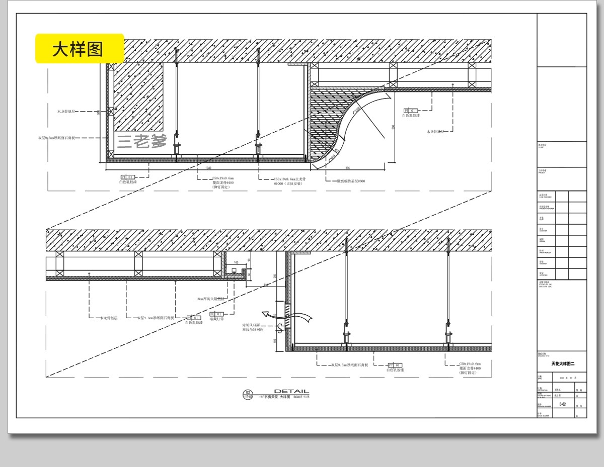 图片[43]-别墅复式客厅楼中楼挑空装修设计效果图中空现代中式轻奢施工图纸-大怪兽分享