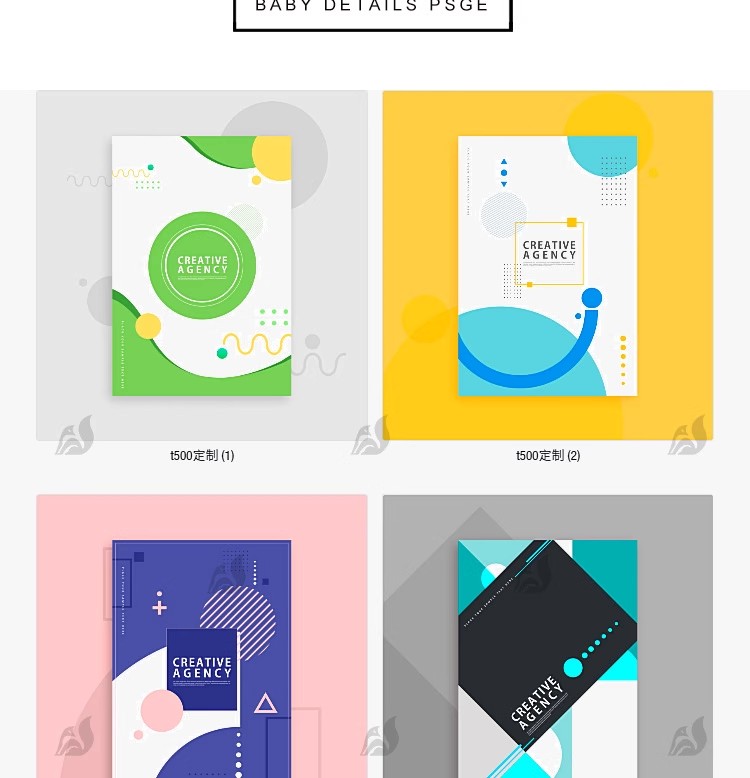 图片[3]-创意宣传册画册封面潮流商务几何创意科技公司设计PSD素材模板PS-大怪兽分享