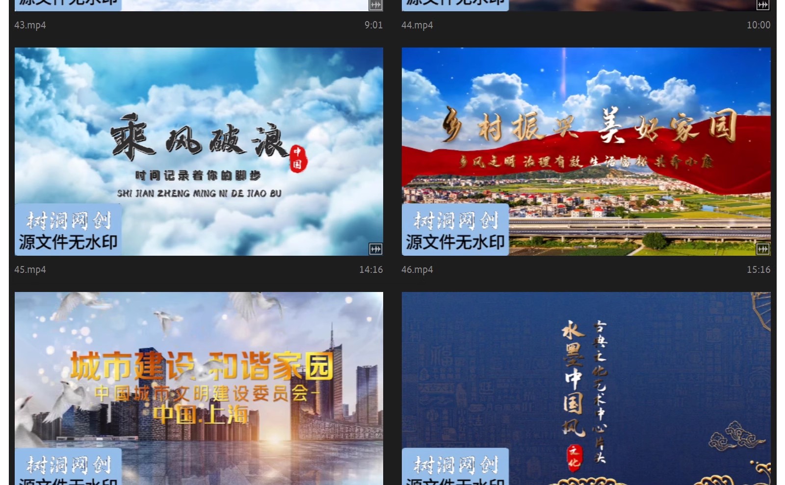 图片[14]-大气片头PR模板发布会开场鎏金文字科技城市宣传片尾标题视频-大怪兽分享