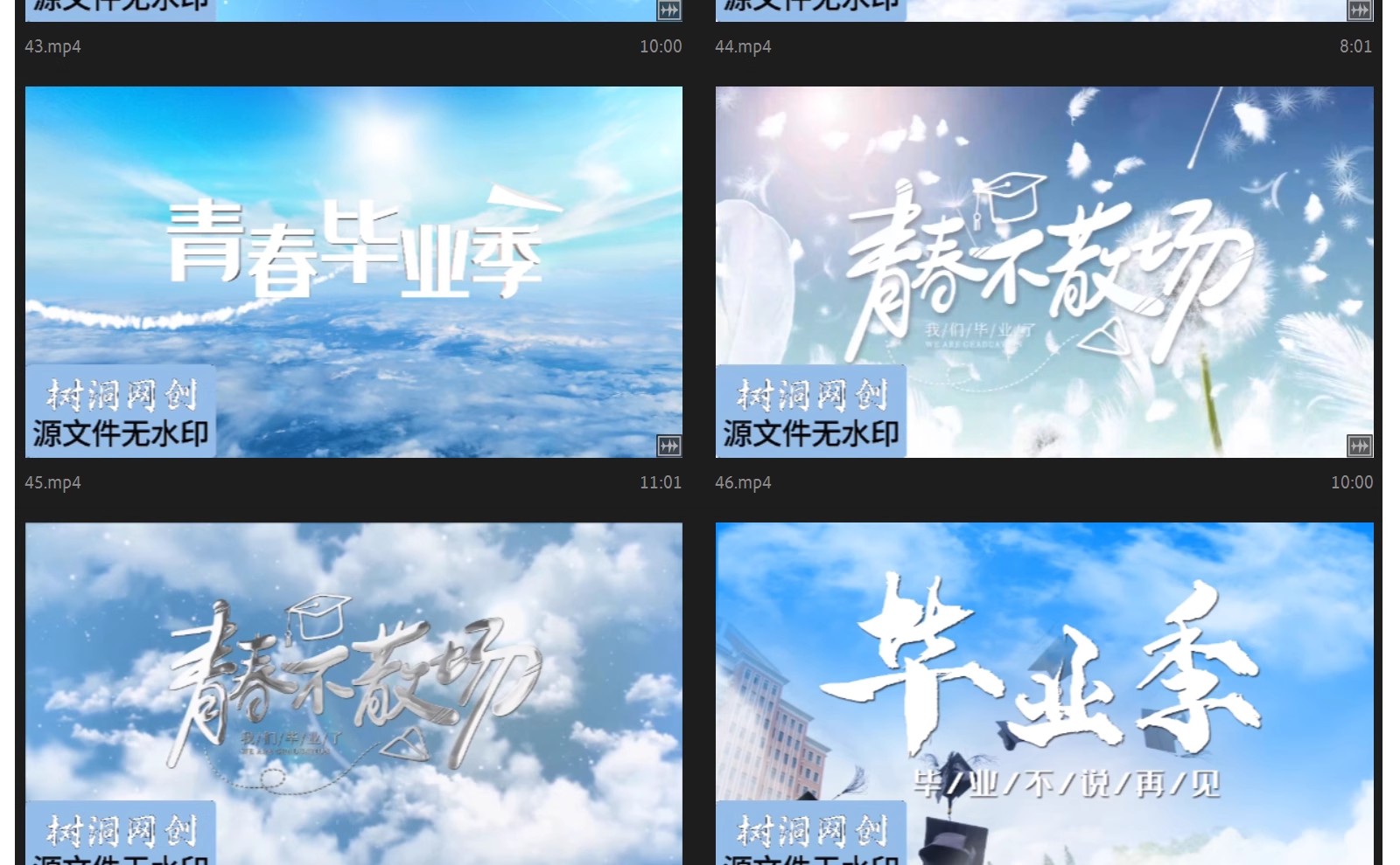 图片[14]-高校园毕业典礼青春毕业季片头片尾AE模板蓝天白云视频素材-大怪兽分享