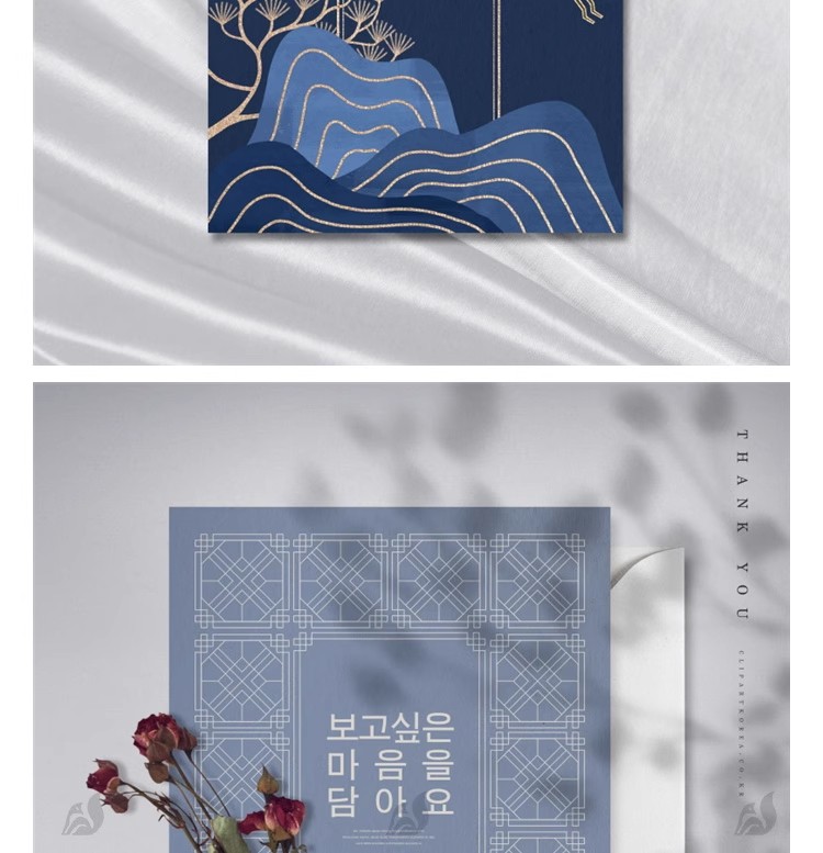 图片[6]-中国风中式山水简约花纹封面贺卡邀请函插画背景模板psd设计素材-大怪兽分享