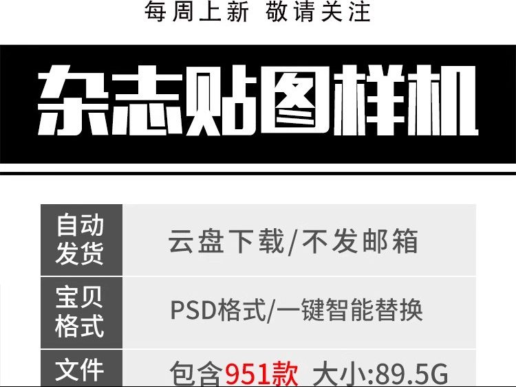图片[2]-精装书籍样机杂志书本A3画册封面A4本子贴图展示装帧PSD设计素材-大怪兽分享