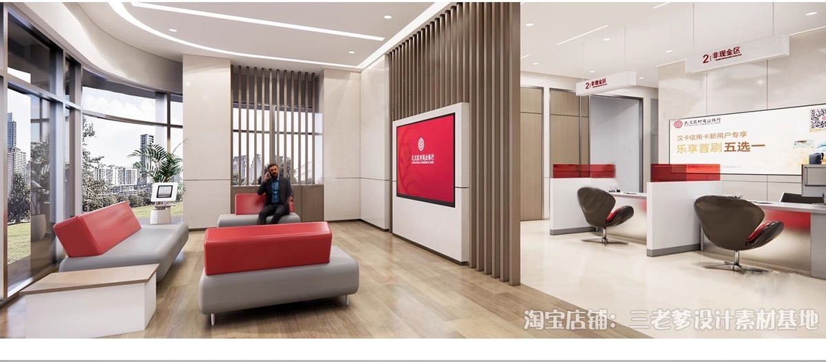 图片[16]-银行SU模型 现代服务营业大厅大堂银行柜台ATM自助取款机草图大师-大怪兽分享