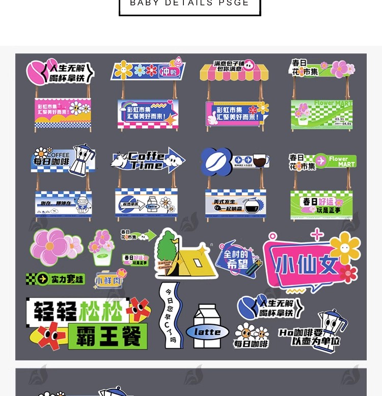 图片[3]-潮流户外摊位手举牌广告牌物料贴纸插画异形KT模板ai矢量设计素材-大怪兽分享