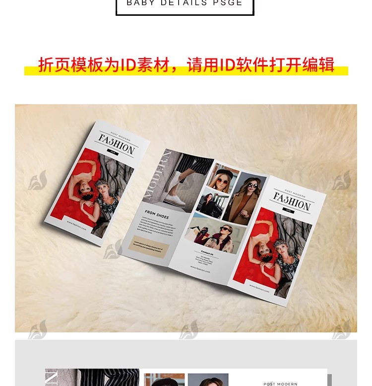 图片[3]-ID三折页公司企业宣传册画册广告DM面试作品模板Indesign设计素材-大怪兽分享