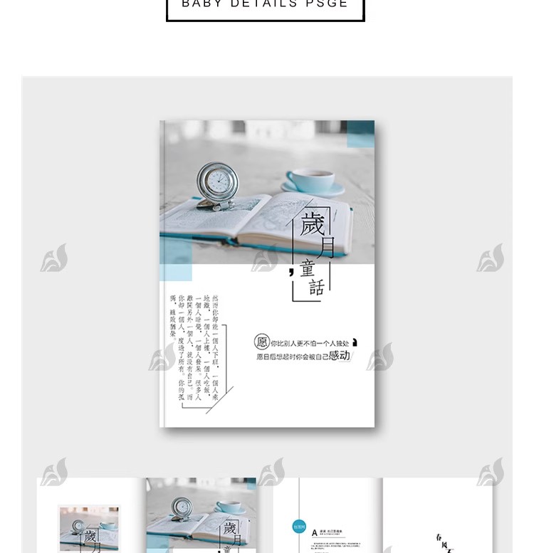 图片[3]-小清新风格画册宣传册手册产品画册公司介绍分层模板PSD设计素材-大怪兽分享