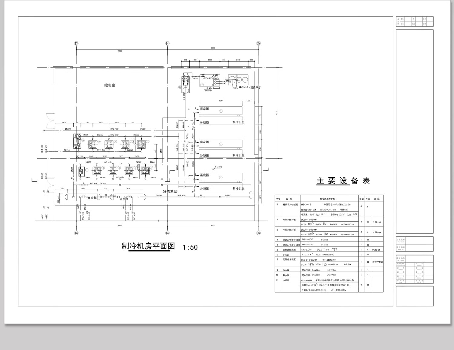 图片[16]-中央空调系统图CAD施工图纸室内工装新风例图标型号规格案例素材-大怪兽分享