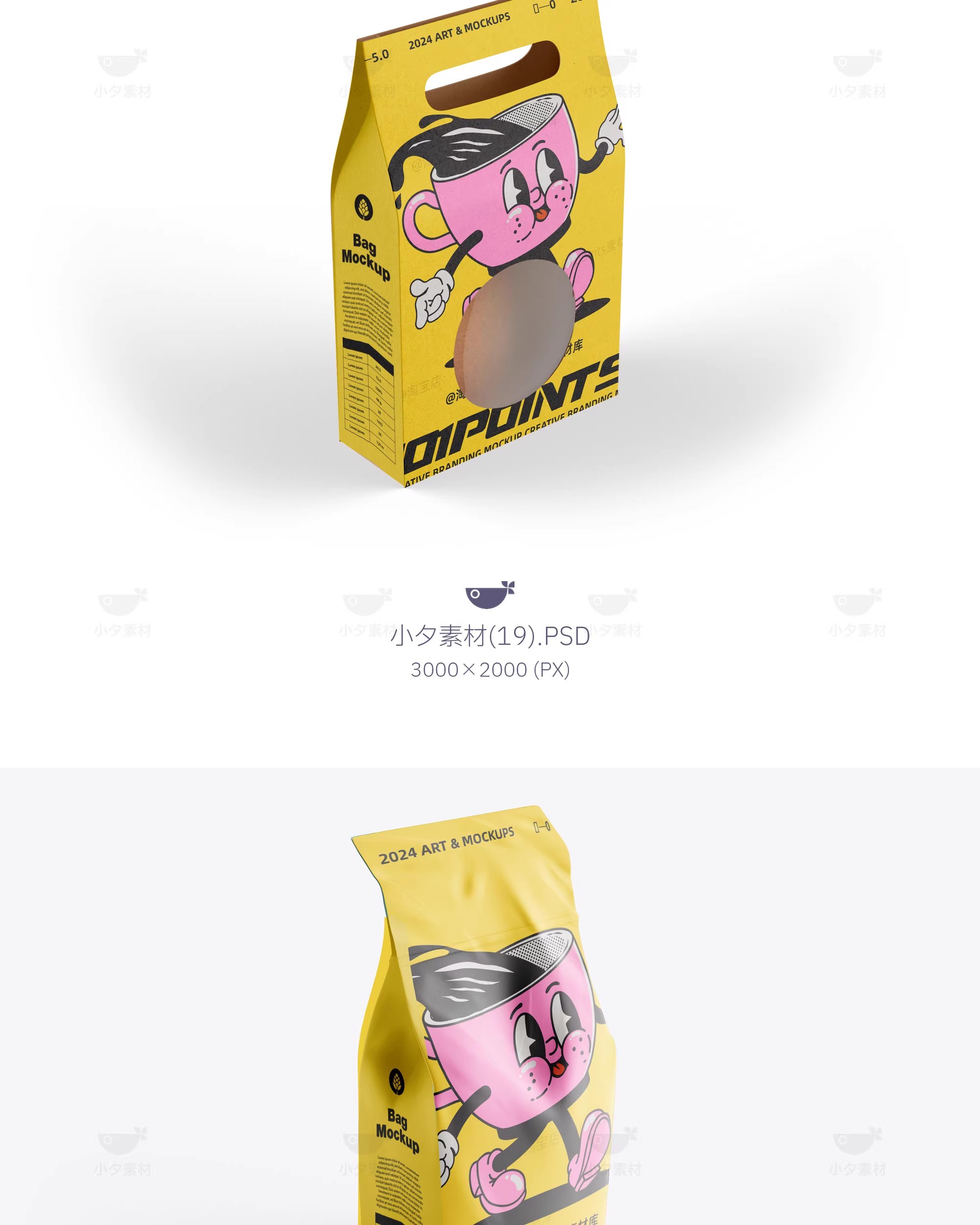 图片[16]-高级茶饮咖啡奶茶品牌vi提案效果图文创智能贴图样机PSD设计素材-大怪兽分享