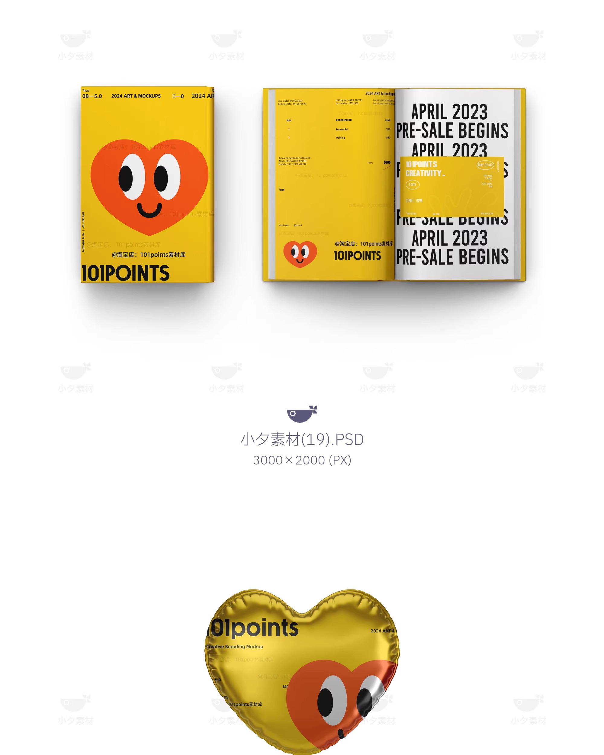 图片[16]-高级品牌文创办公文具毕设作品vi提案智能贴图样机psd设计素材-大怪兽分享