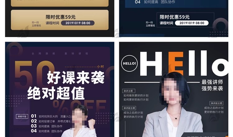 图片[12]-人物介绍海报psd金牌讲师医生公司主播人物简介设计PS模板素材-大怪兽分享