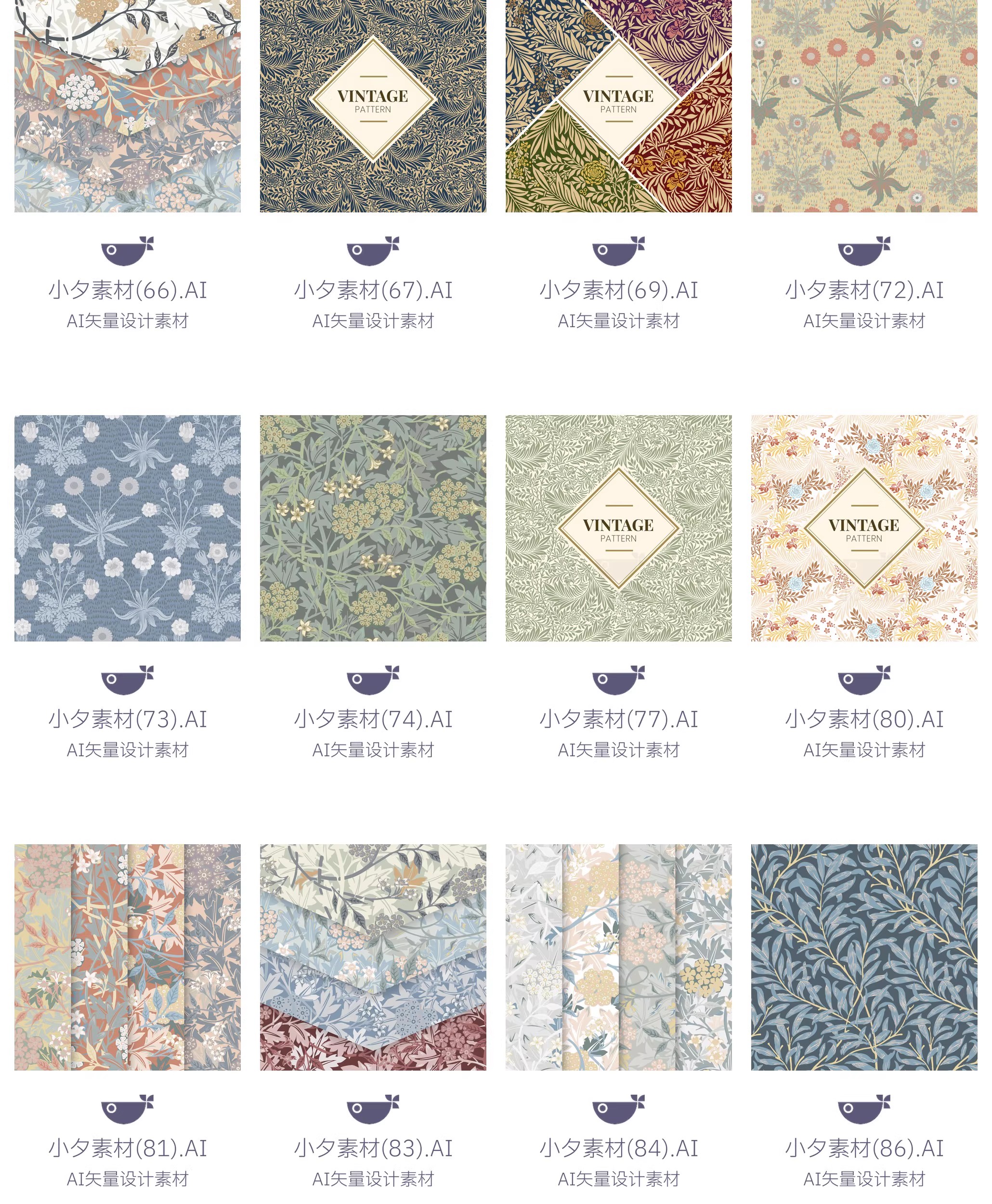 图片[16]-487套大自然植物树叶花朵无缝背景插画大图模板AI矢量设计素材-大怪兽分享