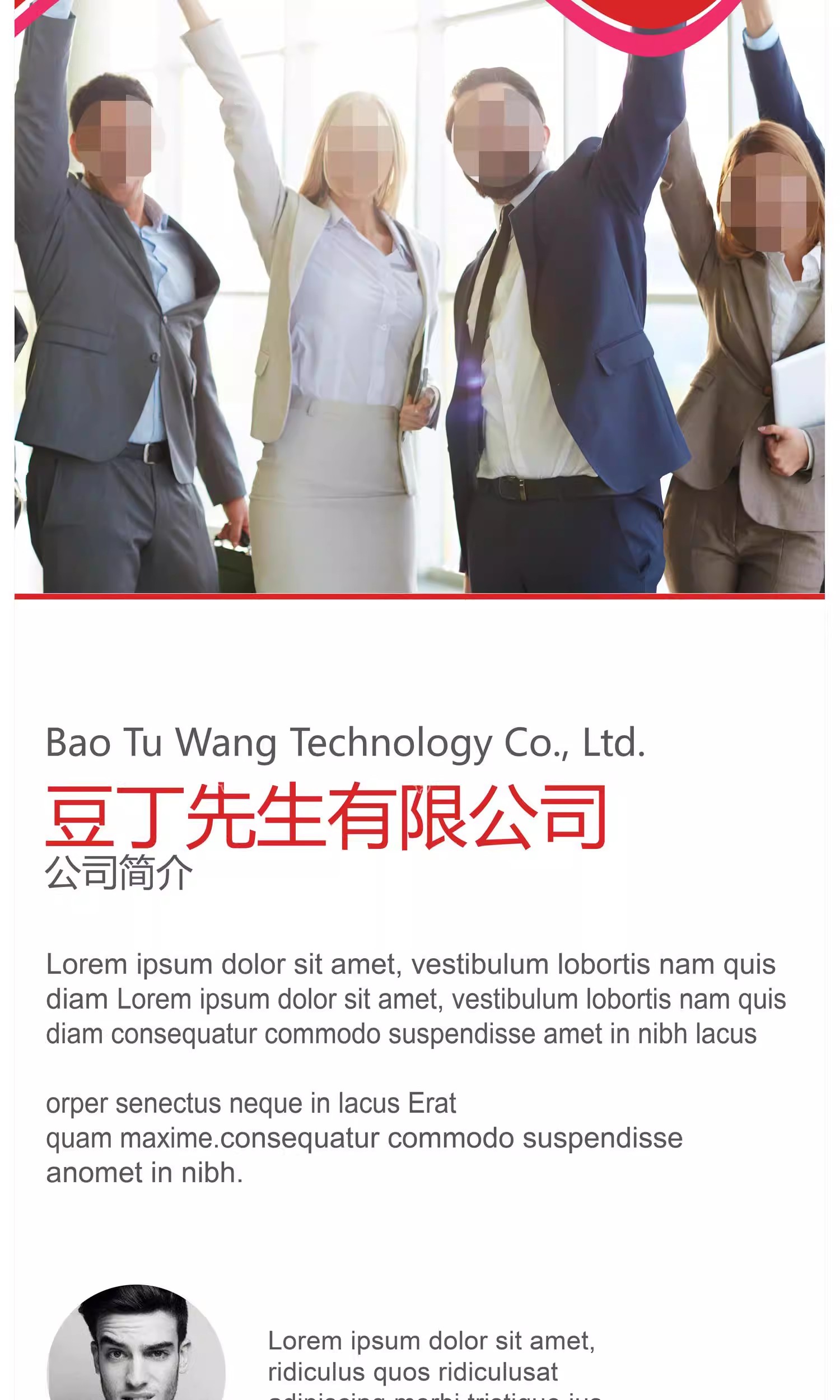 图片[16]-25套公司企业介绍宣传商务x展架促销活动易拉宝广告PSD海报素材模-大怪兽分享