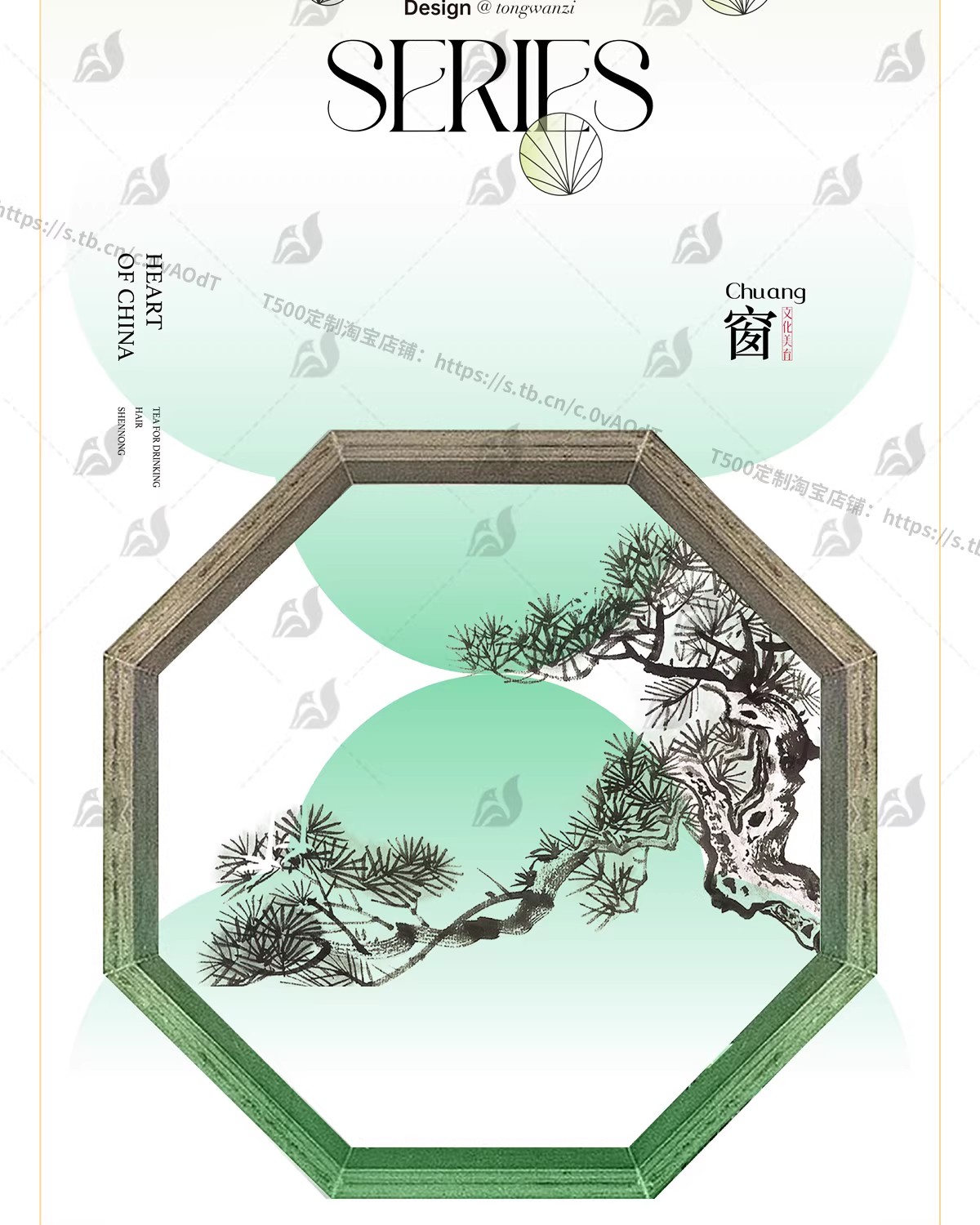 图片[3]-中国风创意中秋节秋分青花瓷海报插画活动宣传创意AI矢量设计模板-大怪兽分享