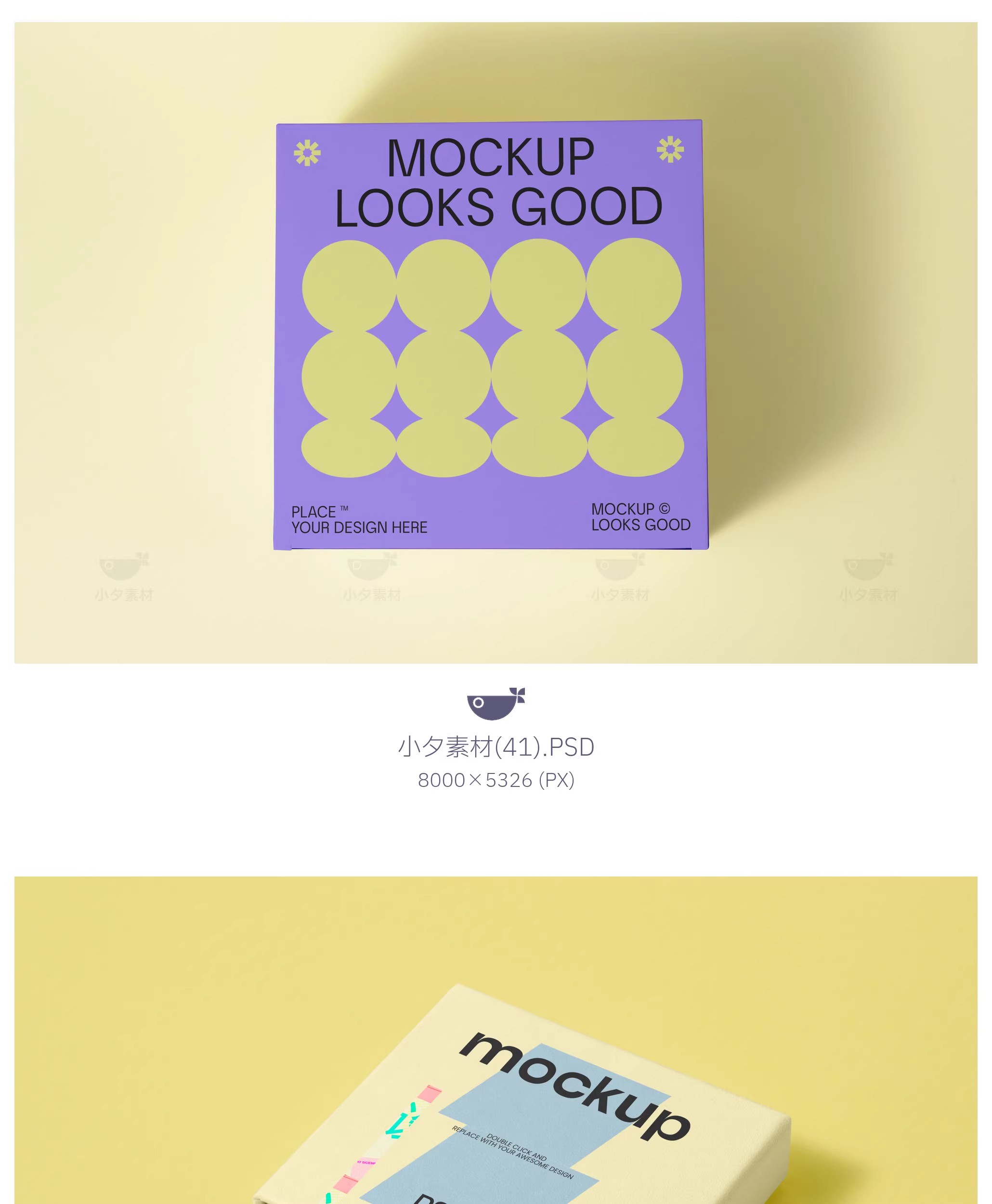 图片[16]-75套 包装纸盒瓦楞纸飞机盒快递盒文创智能贴图样机PSD设计素材-大怪兽分享