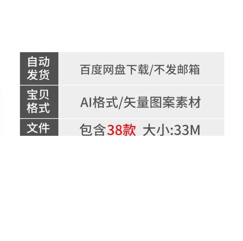 图片[2]-北欧卡通可爱动物手绘装饰插画墙封面贴纸图案AI矢量设计素材模板-大怪兽分享