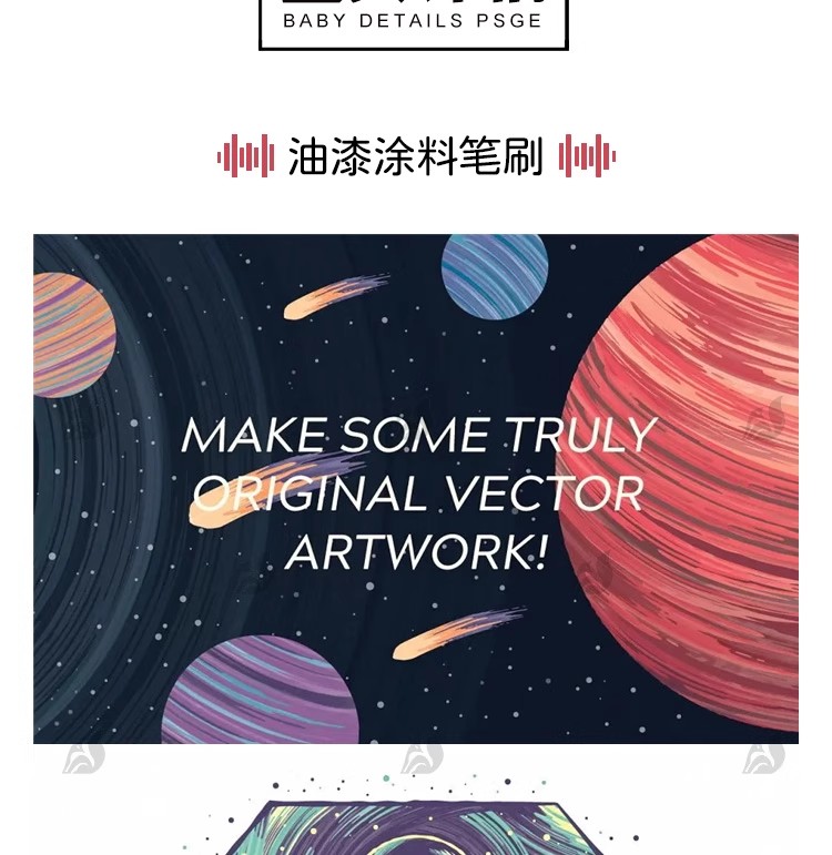图片[3]-ai笔刷画笔手绘板绘厚涂水彩马克笔铅笔油漆噪点矢量艺术笔刷模板-大怪兽分享