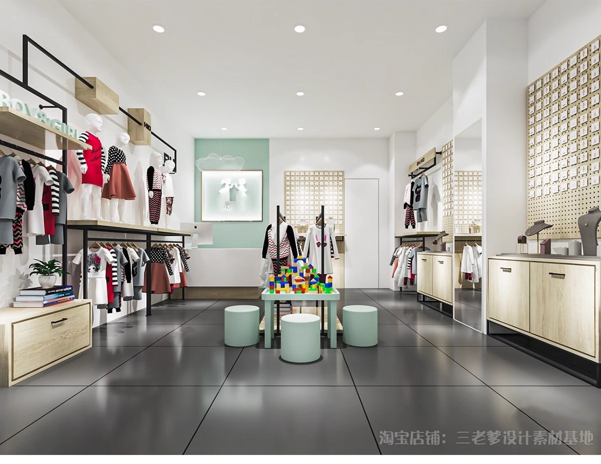 图片[17]-儿童服装店专卖店婴儿童装店店铺门头SU模型草图大师现代北欧素材-大怪兽分享