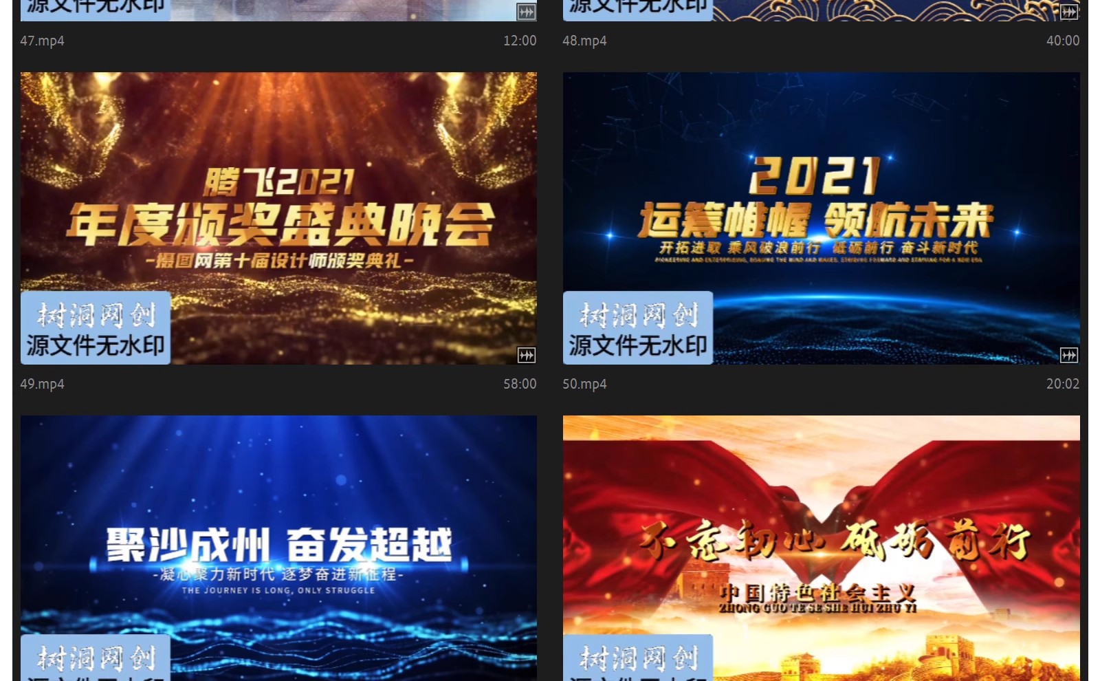 图片[15]-大气片头PR模板发布会开场鎏金文字科技城市宣传片尾标题视频-大怪兽分享