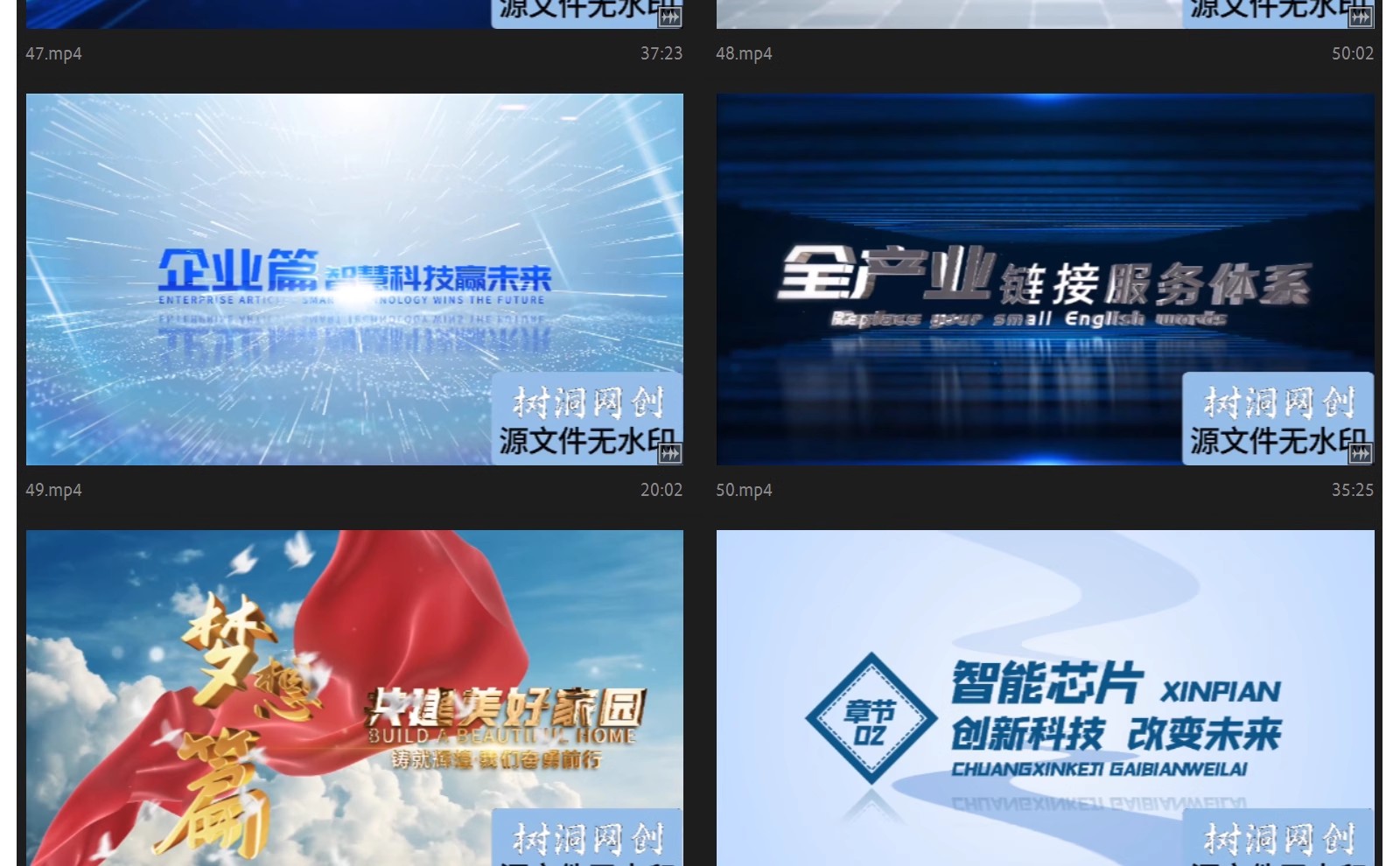 图片[15]-商务企业科技文字标题篇章片头AE模板片花字幕章节介绍视频-大怪兽分享