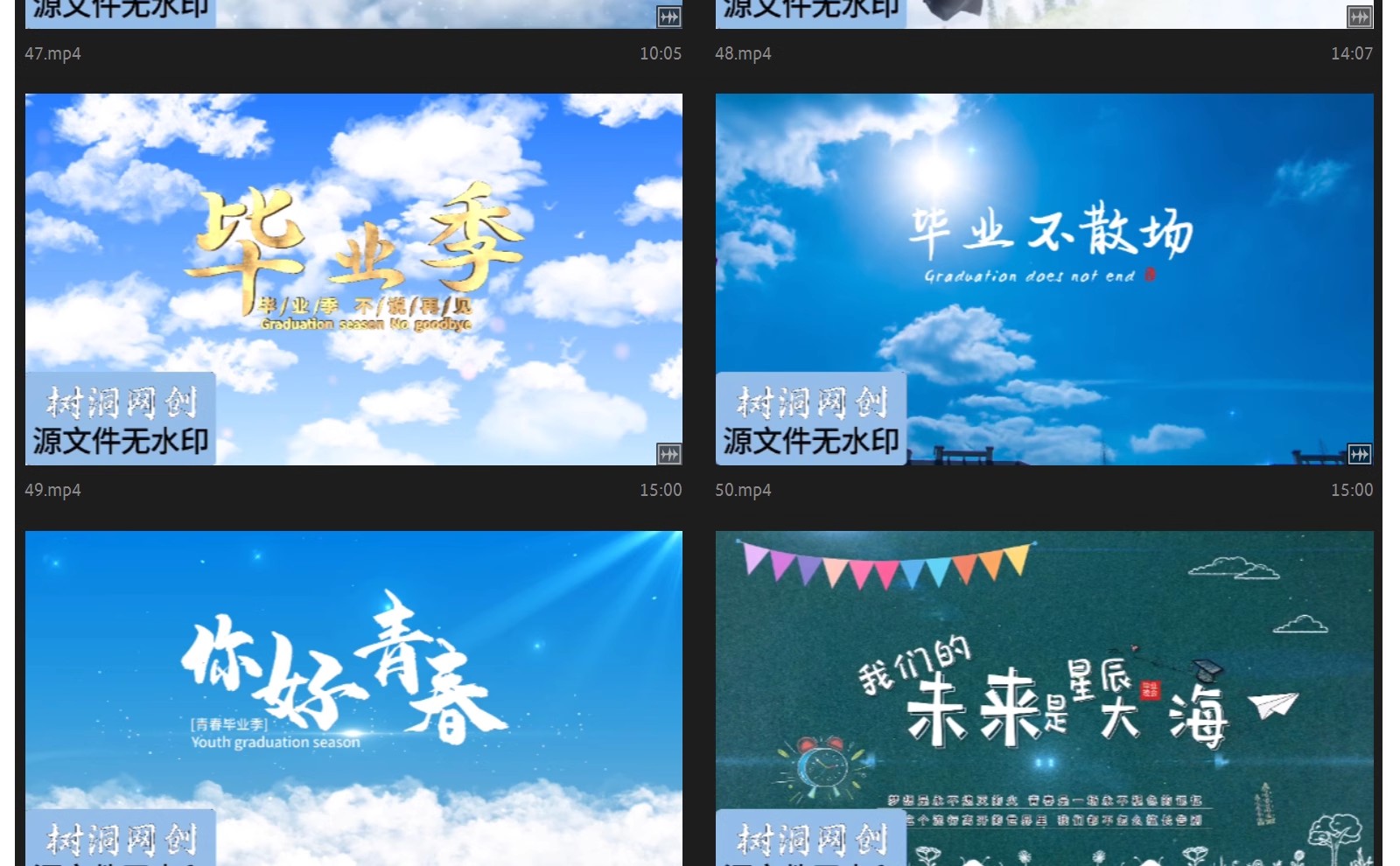 图片[15]-高校园毕业典礼青春毕业季片头片尾AE模板蓝天白云视频素材-大怪兽分享