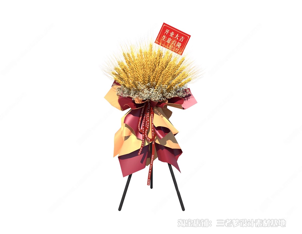 图片[17]-开业花篮SU模型 店庆花艺美陈婚庆典礼花束鲜花摆花节日活动装饰-大怪兽分享
