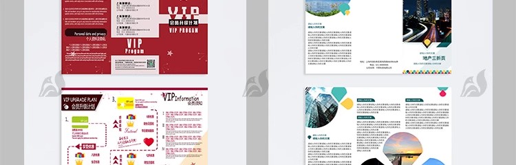 图片[4]-三折页创意高端公司企业DM宣传册广告传单版式PSD设计素材模板-大怪兽分享