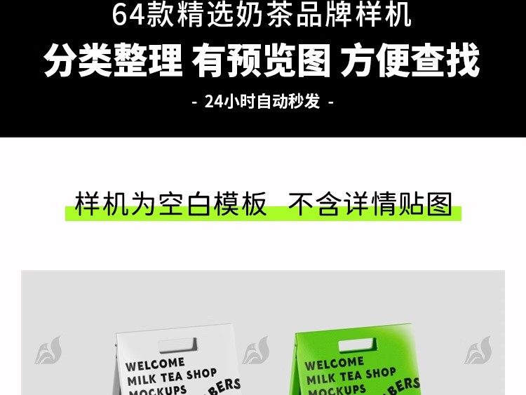 图片[3]-咖啡店面包奶茶店VI饮品餐饮提案品牌创意展示样机PSD设计素材ps-大怪兽分享