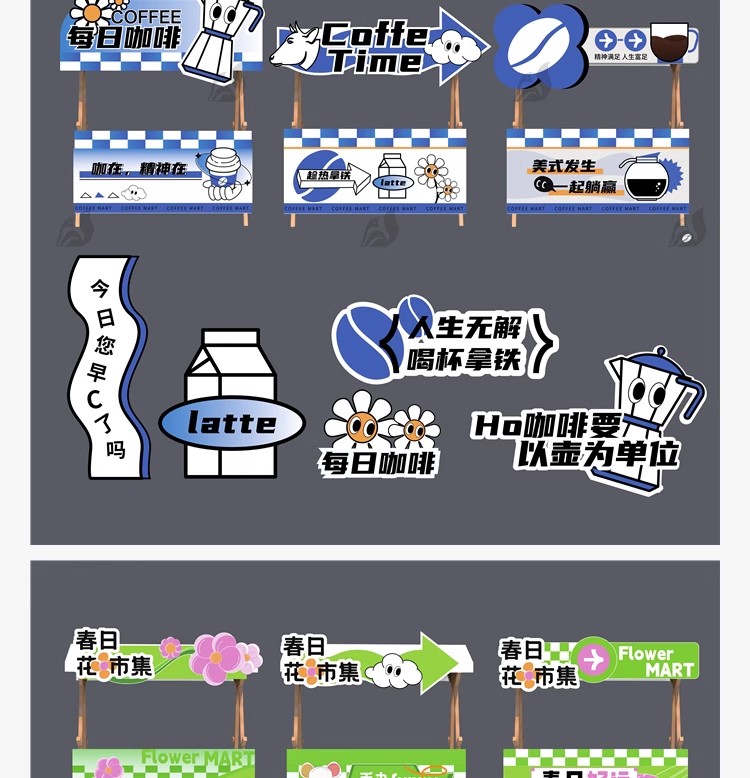 图片[4]-潮流户外摊位手举牌广告牌物料贴纸插画异形KT模板ai矢量设计素材-大怪兽分享